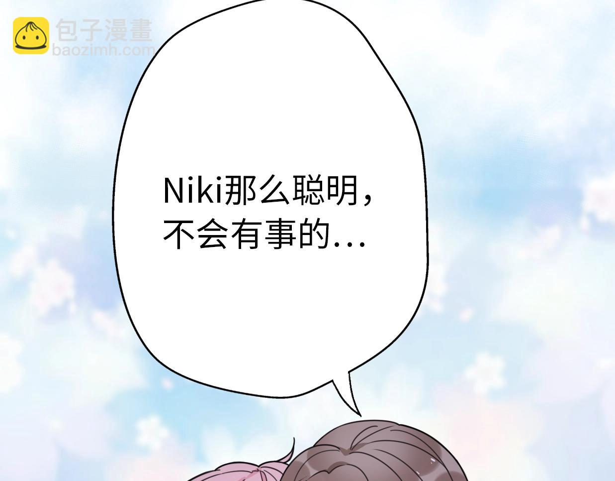 第43话 有情人终成眷属(1/4)-第89话