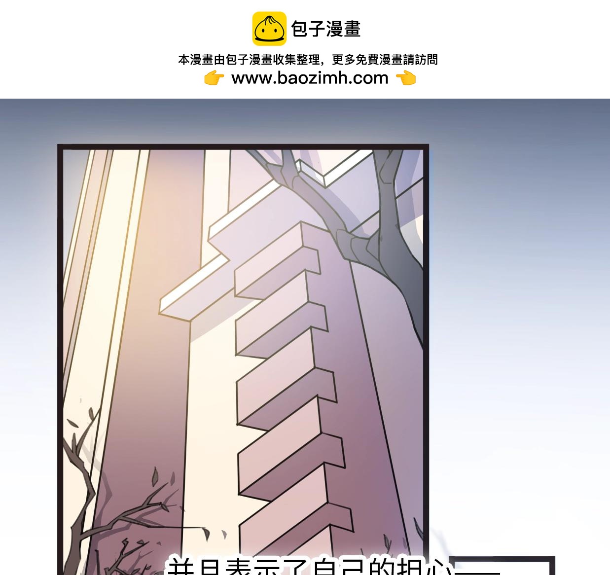 第43话 有情人终成眷属(1/4)-第89话