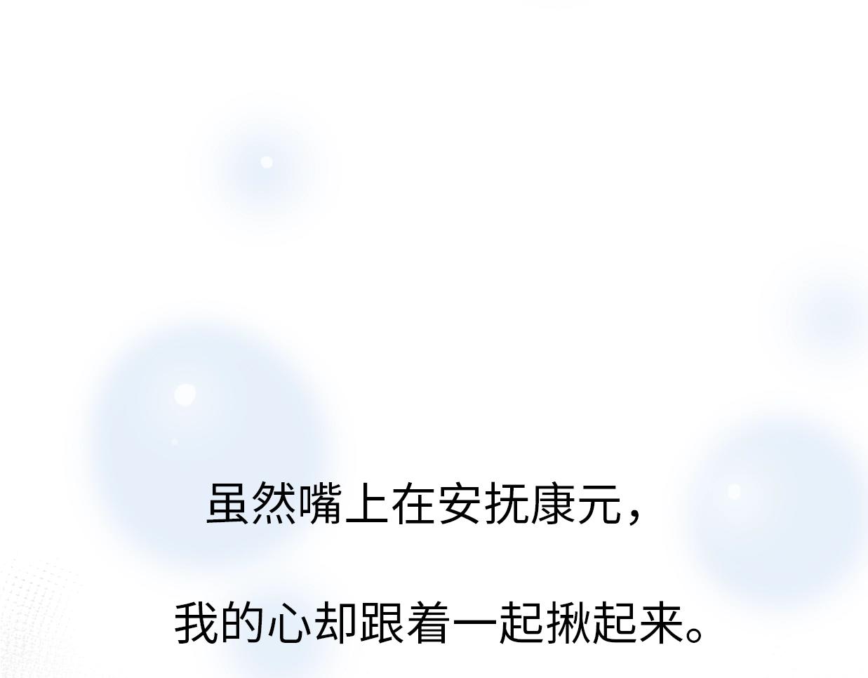 第43话 有情人终成眷属(1/4)-第89话