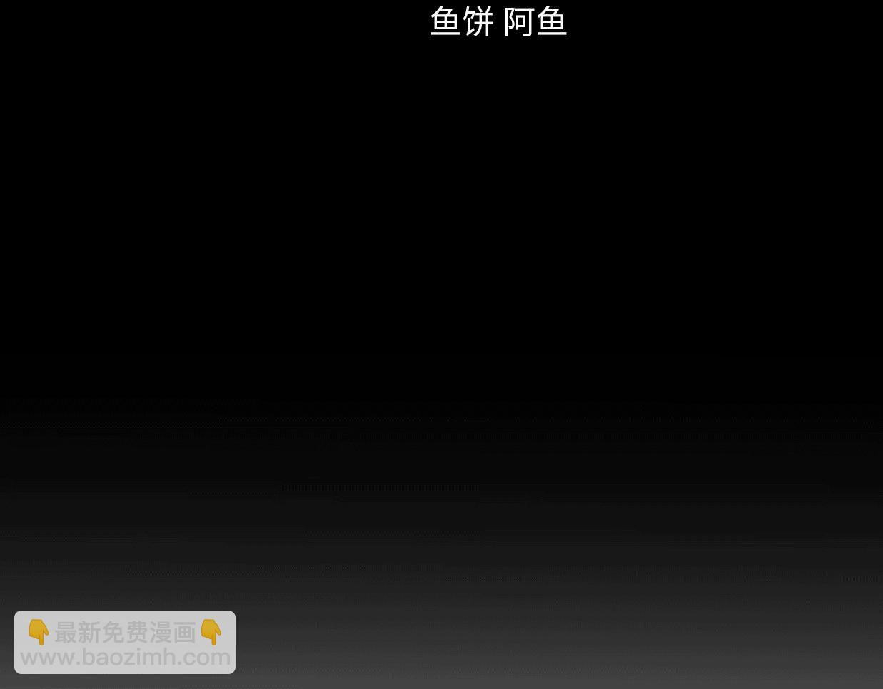 第43话 有情人终成眷属(1/4)-第89话