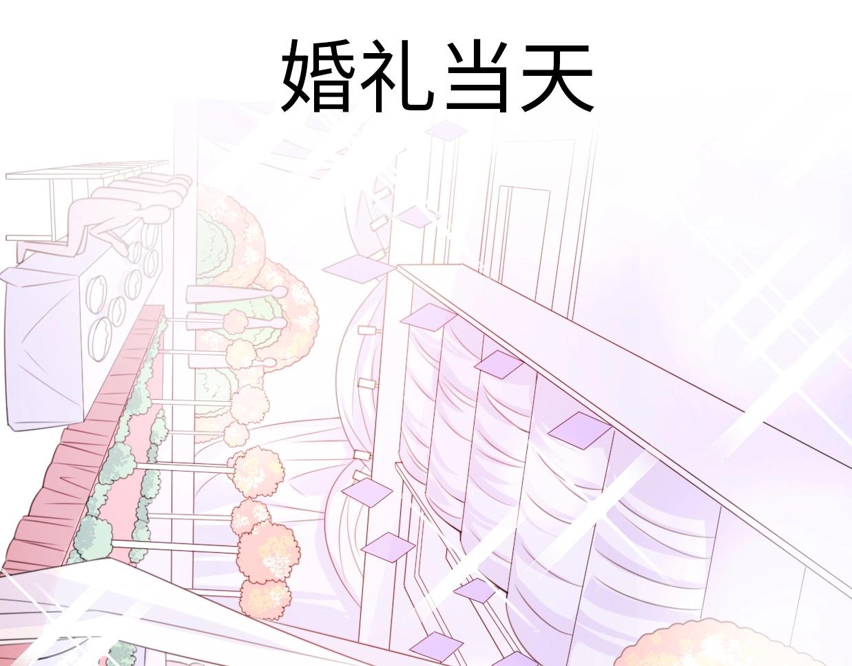 第43话 有情人终成眷属(1/4)-第89话