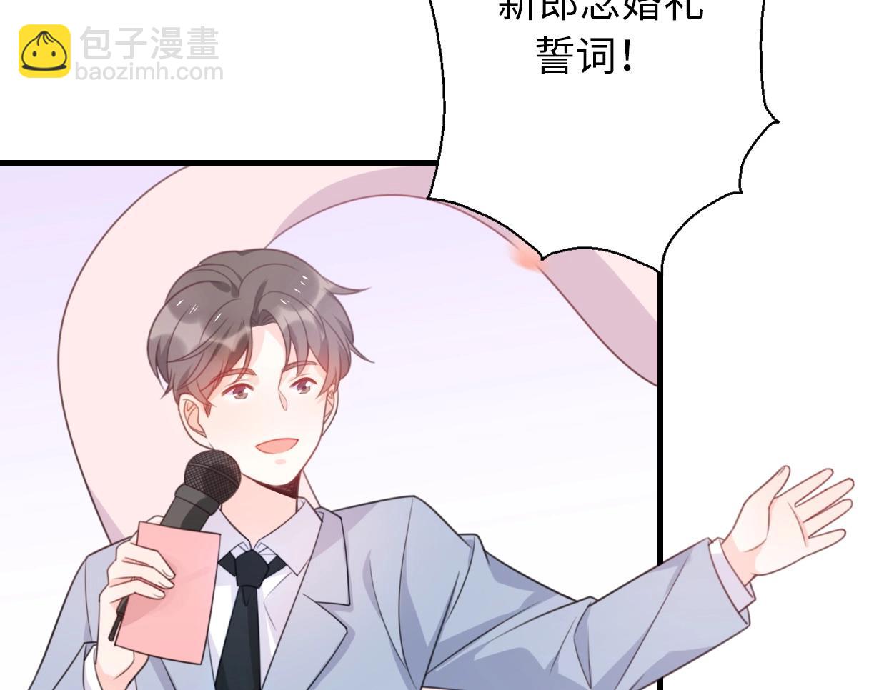 第43话 有情人终成眷属(1/4)-第89话