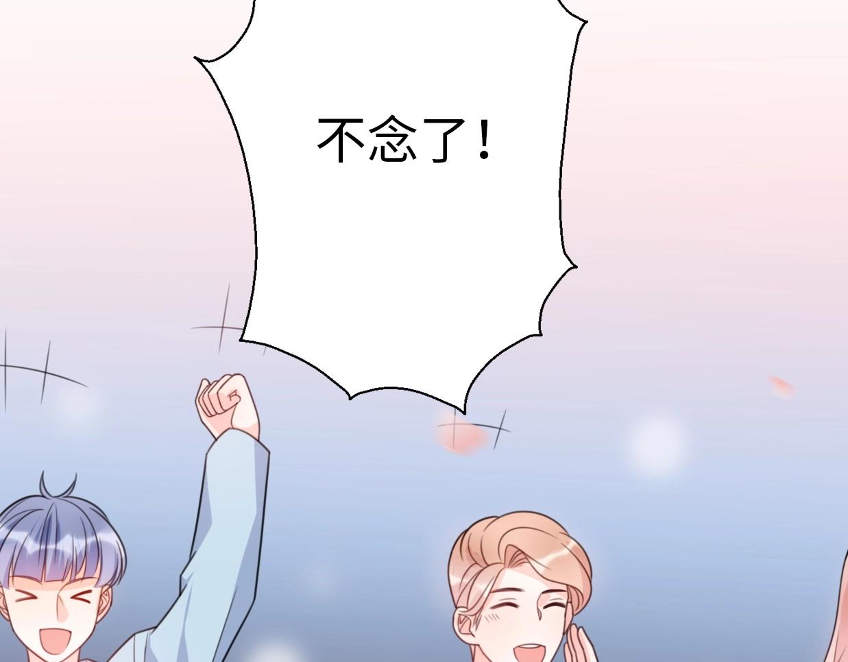 第43话 有情人终成眷属(1/4)-第89话