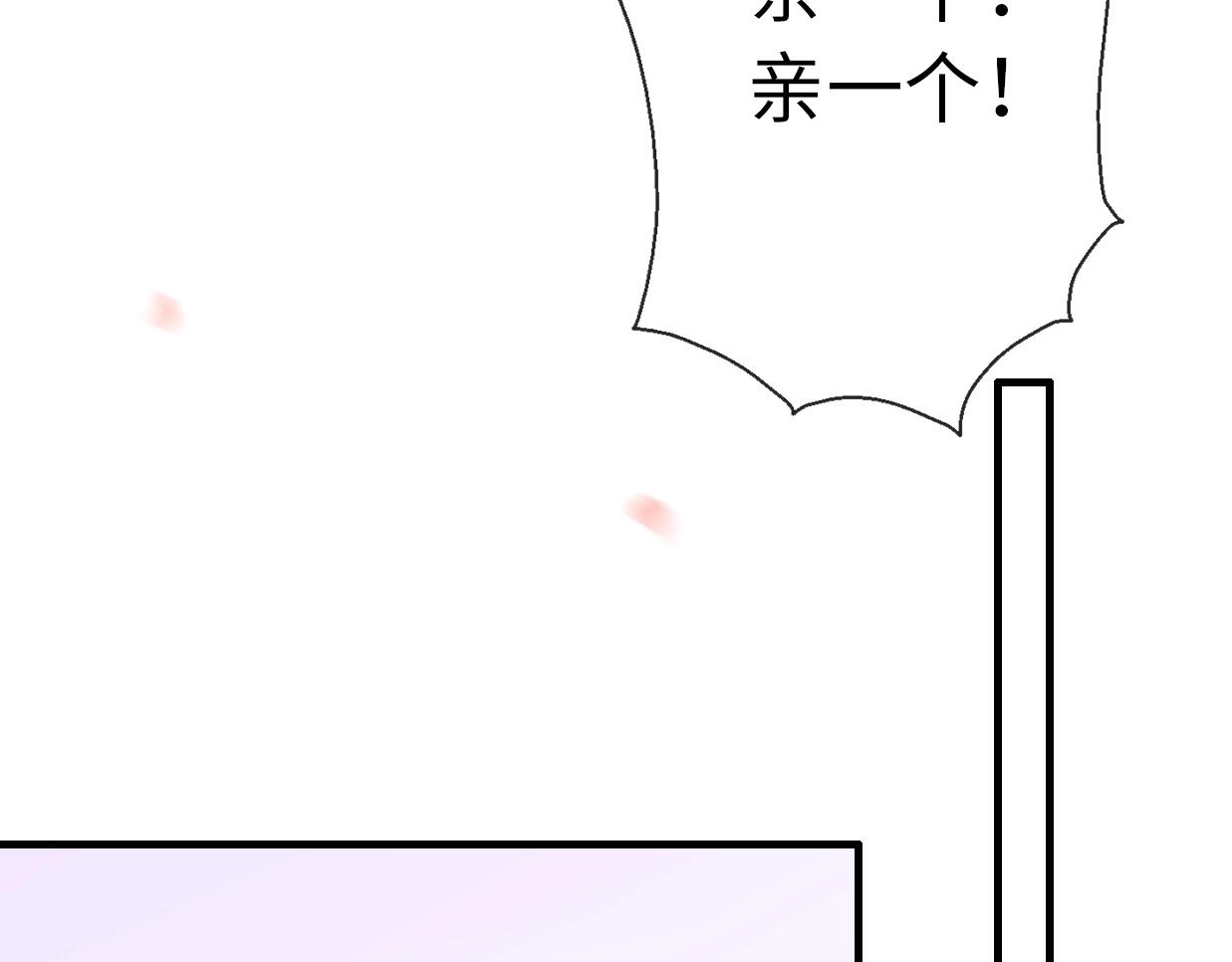 第43话 有情人终成眷属(1/4)-第89话