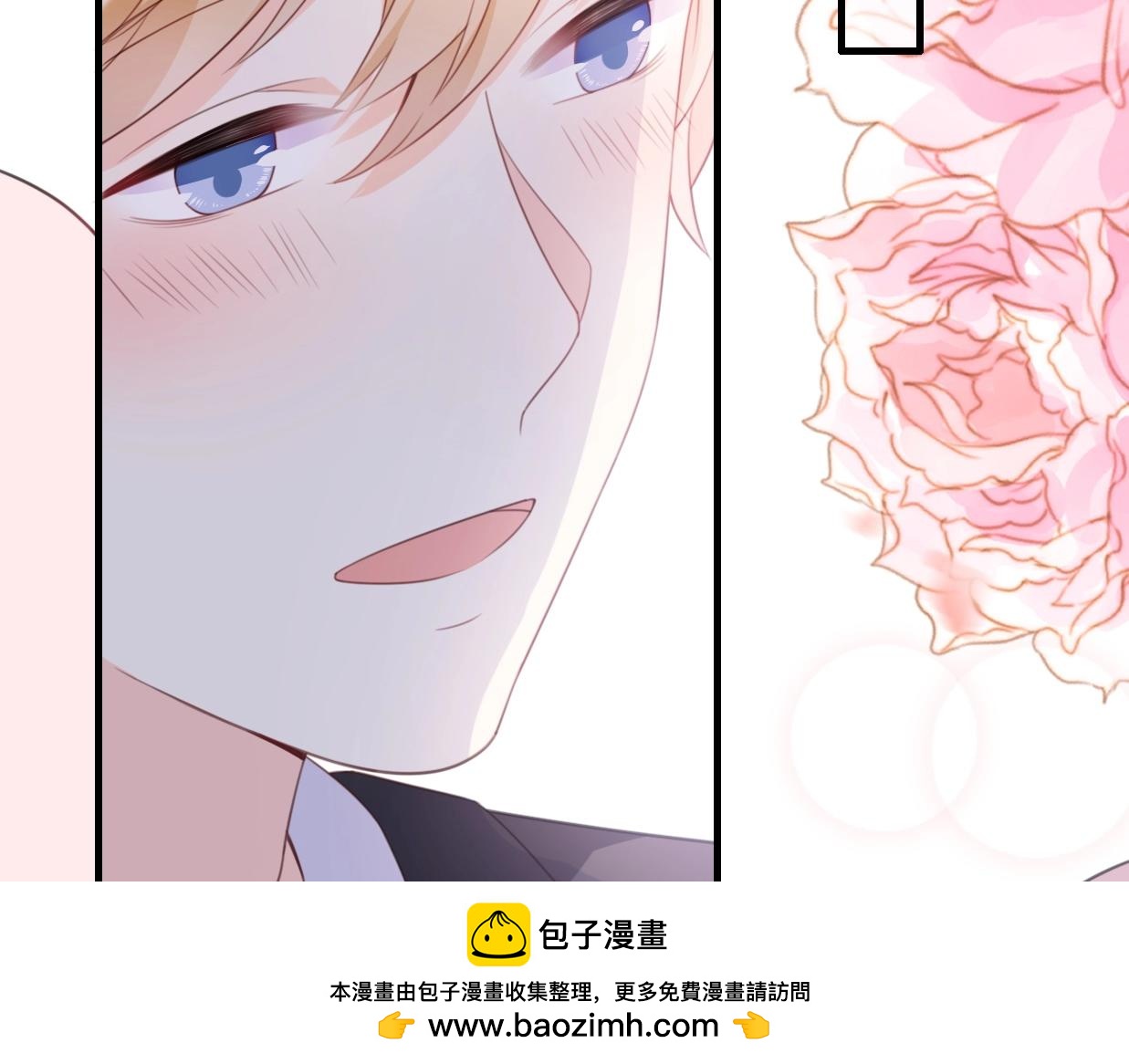 第43话 有情人终成眷属(1/4)-第89话