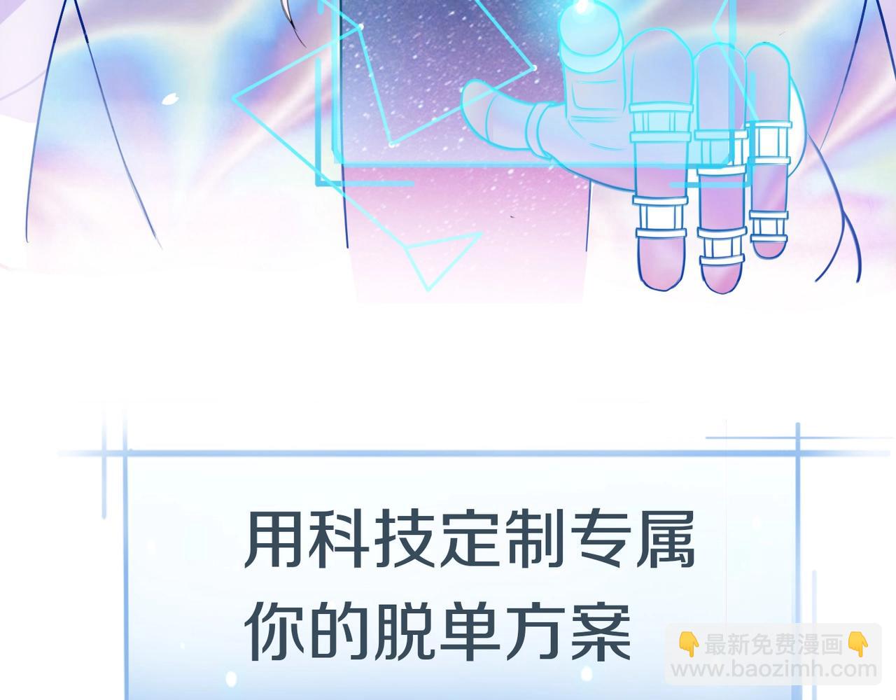 第1话 蜜糖与剑(1/7)-第93话