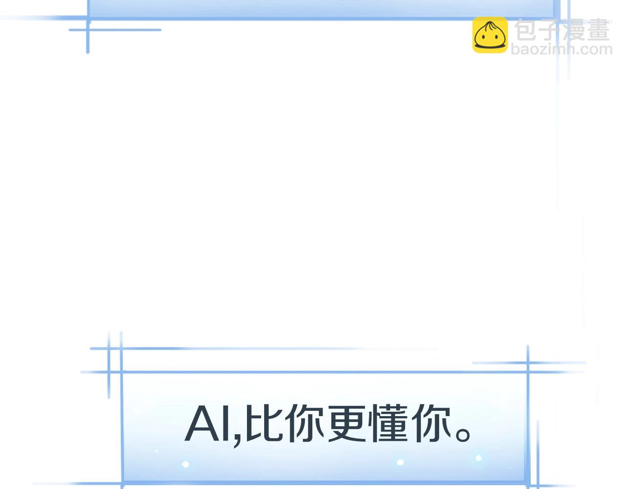 第1话 蜜糖与剑(1/7)-第93话