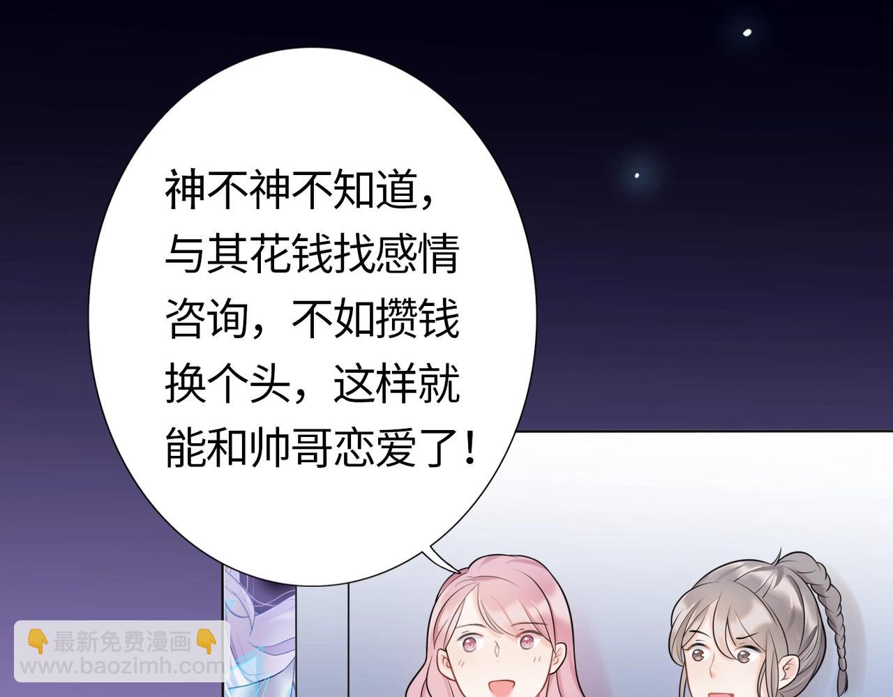 第1话 蜜糖与剑(1/7)-第93话