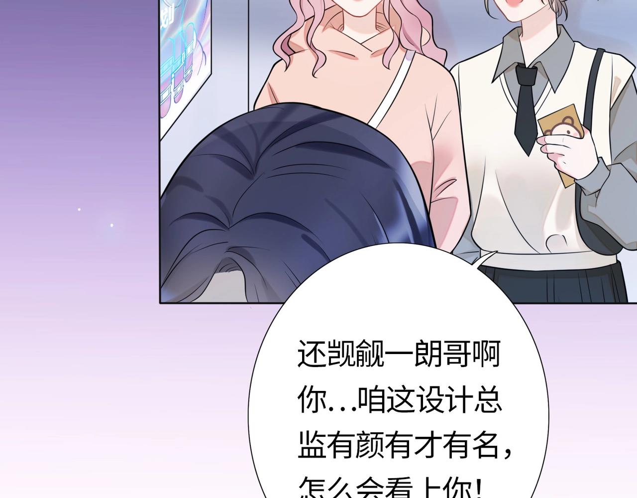 第1话 蜜糖与剑(1/7)-第93话