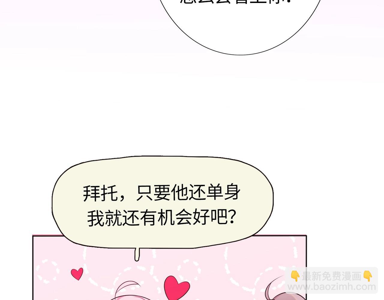 第1话 蜜糖与剑(1/7)-第93话