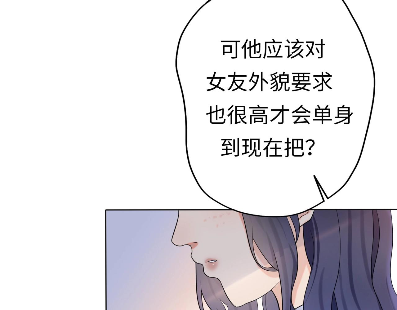 第1话 蜜糖与剑(1/7)-第93话