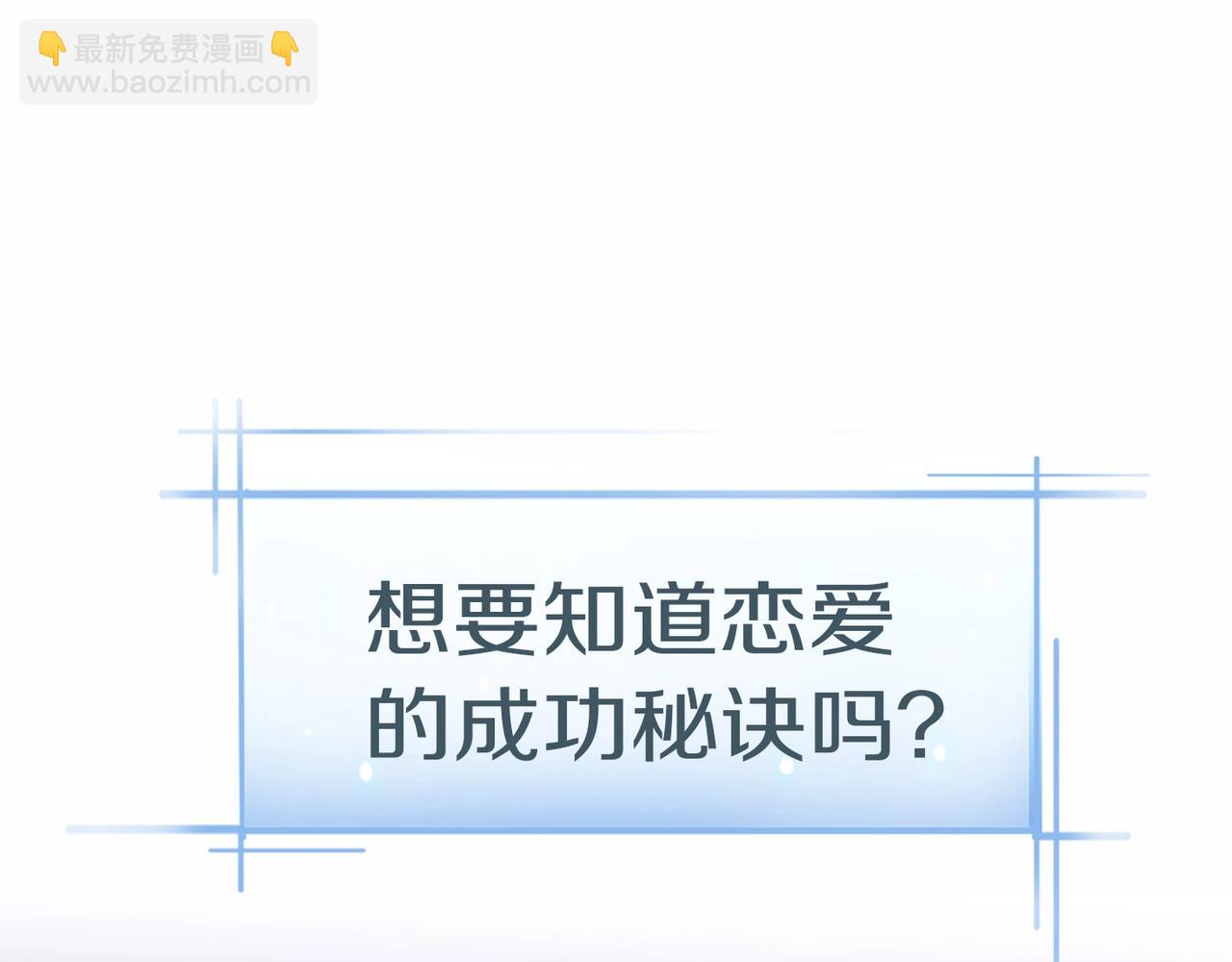 第1话 蜜糖与剑(1/7)-第93话