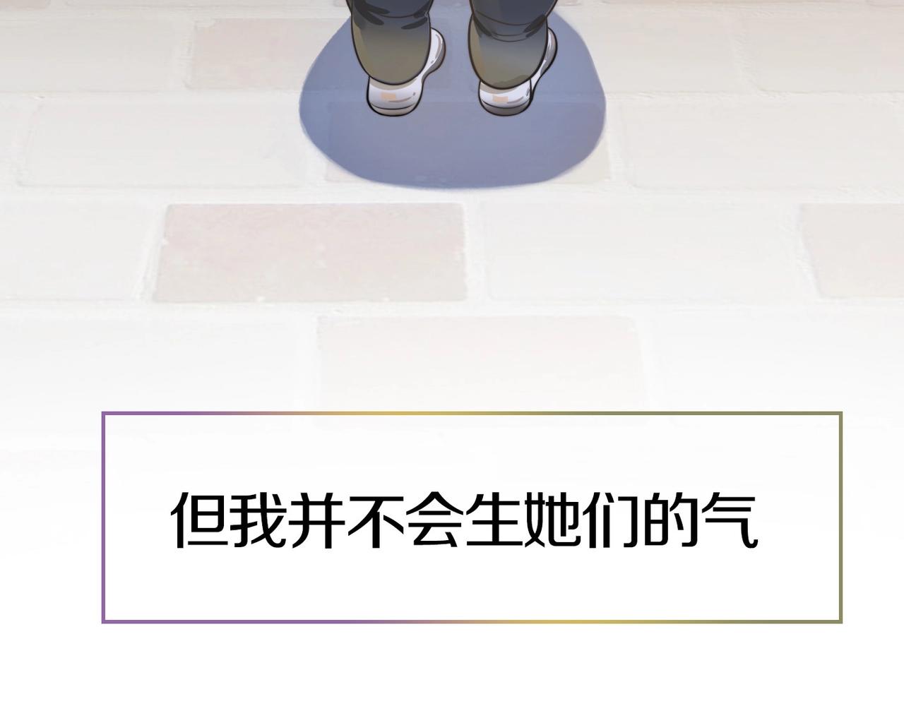 第1话 蜜糖与剑(1/7)-第93话