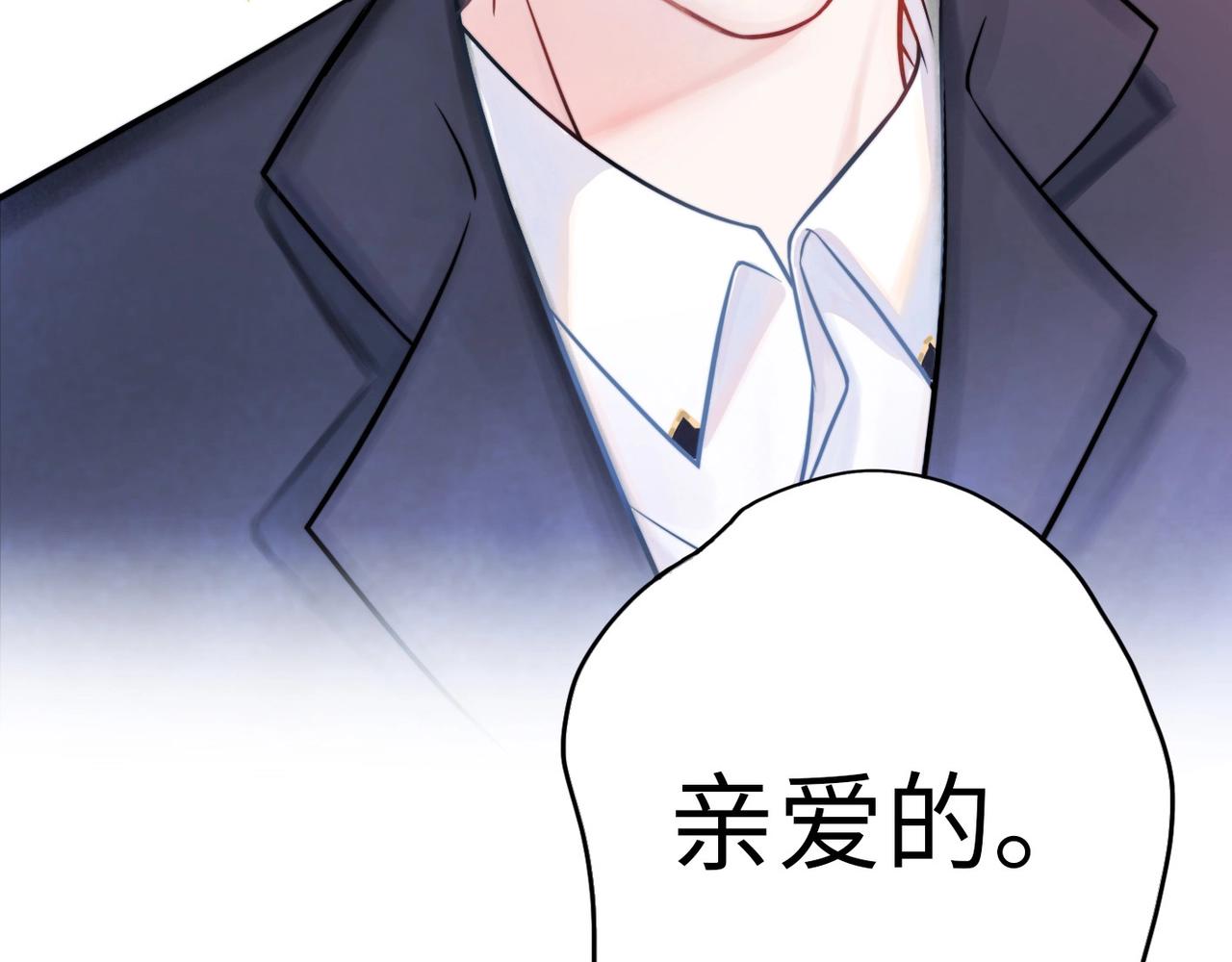 第1话 蜜糖与剑(1/7)-第93话