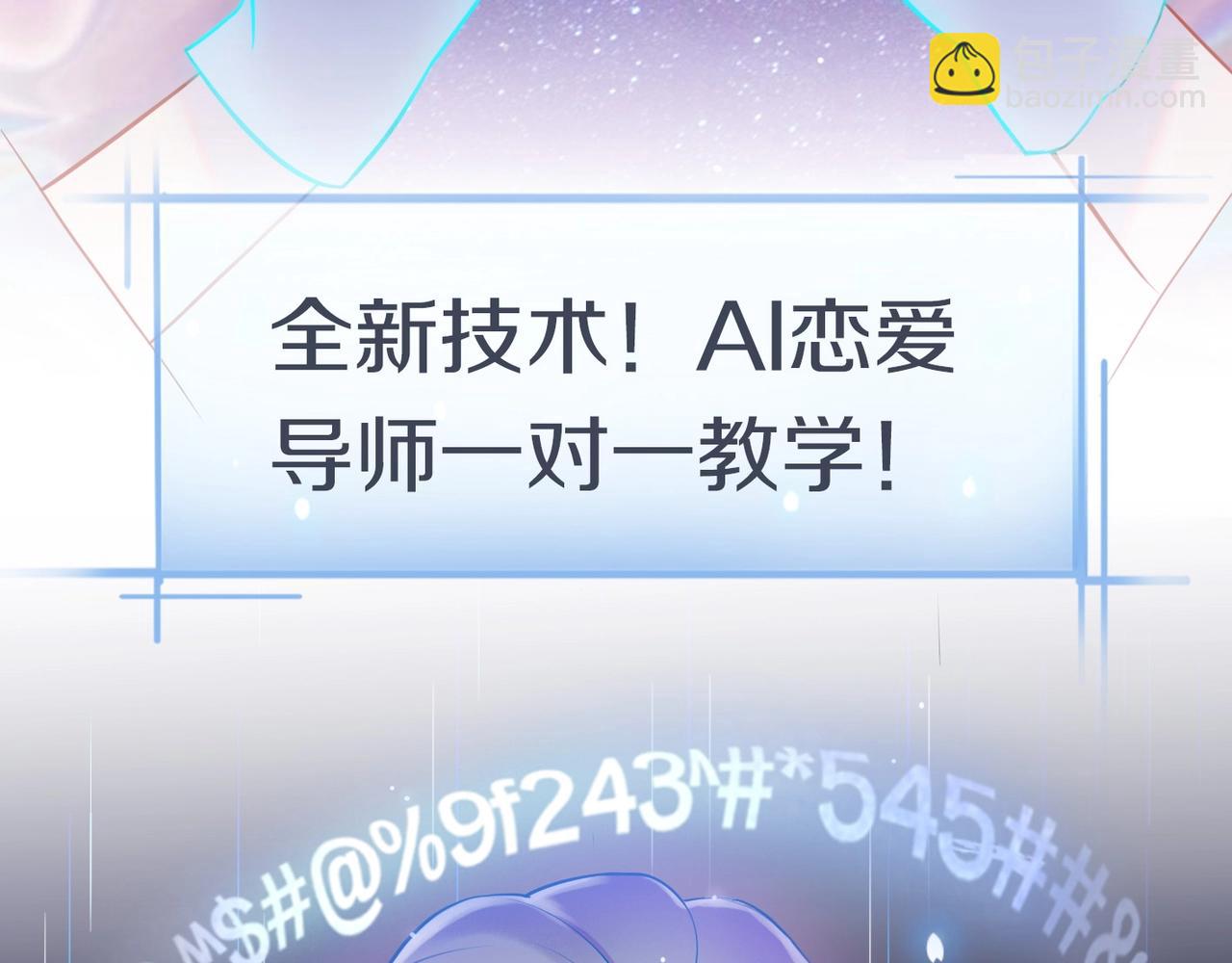 第1话 蜜糖与剑(1/7)-第93话