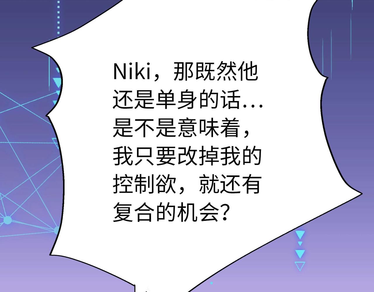 第3话 谎言背后(1/4)-第95话