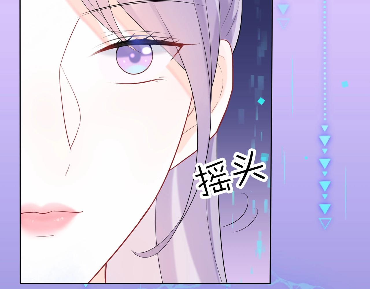 第3话 谎言背后(1/4)-第95话