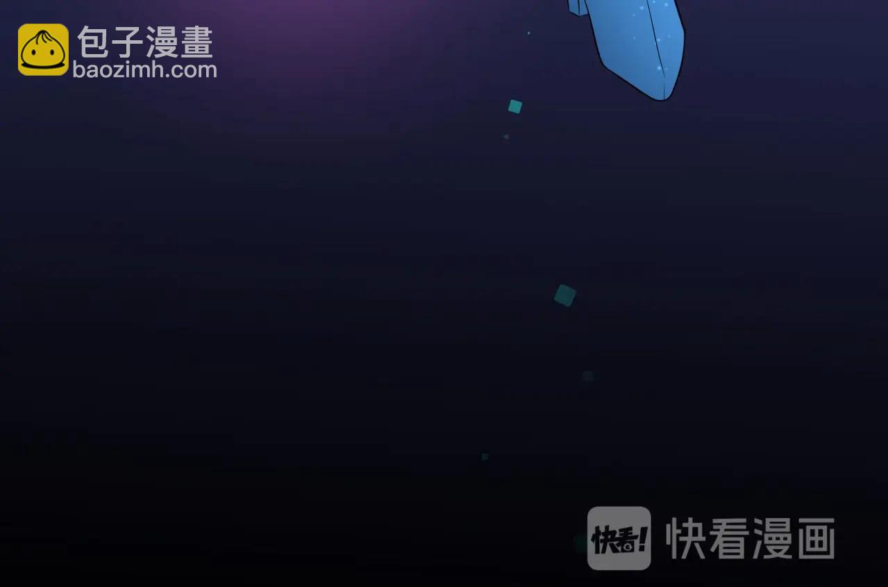 前任战争4-只是暧昧 - 第3话 谎言背后(1/4) - 8