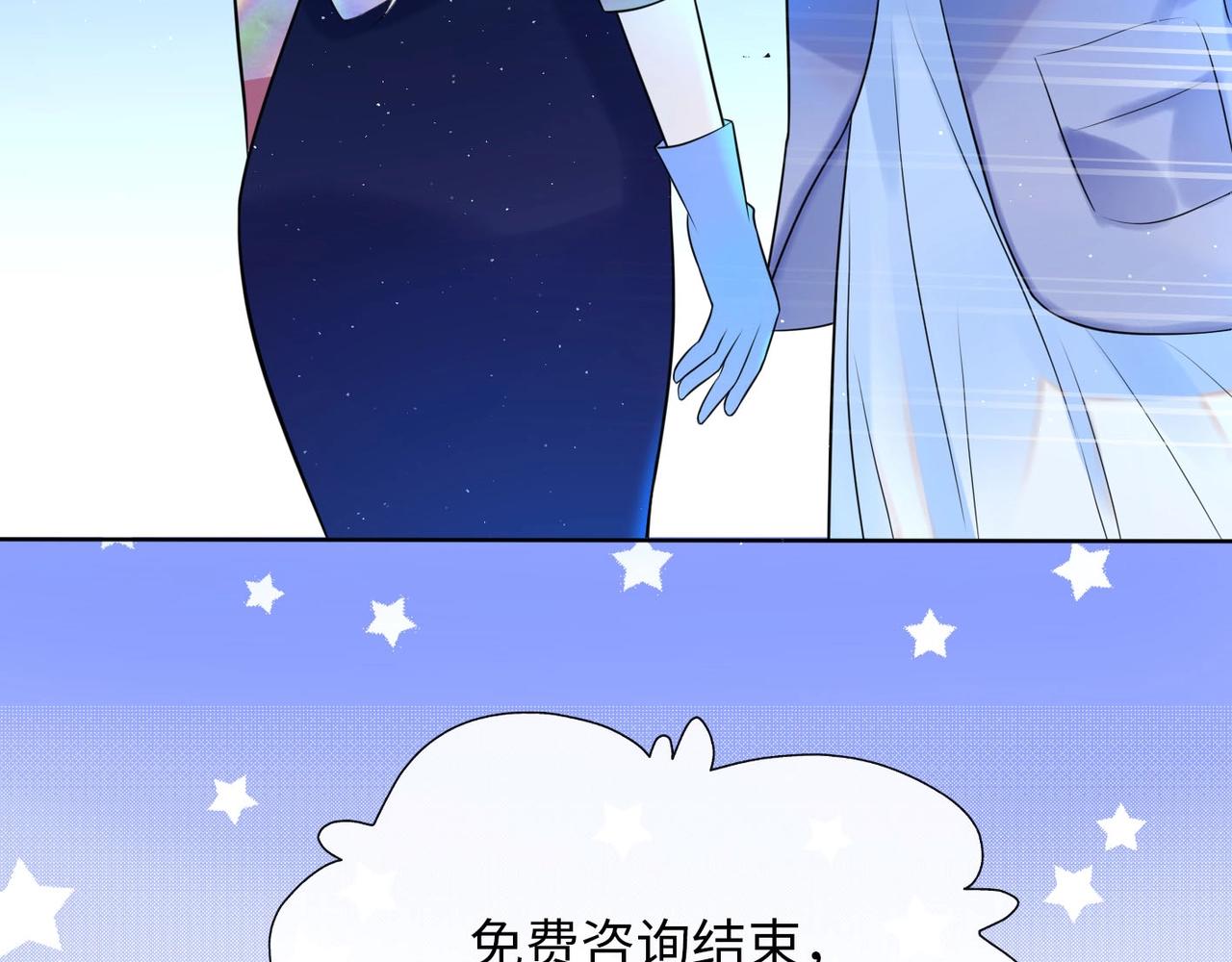 第3话 谎言背后(1/4)-第95话