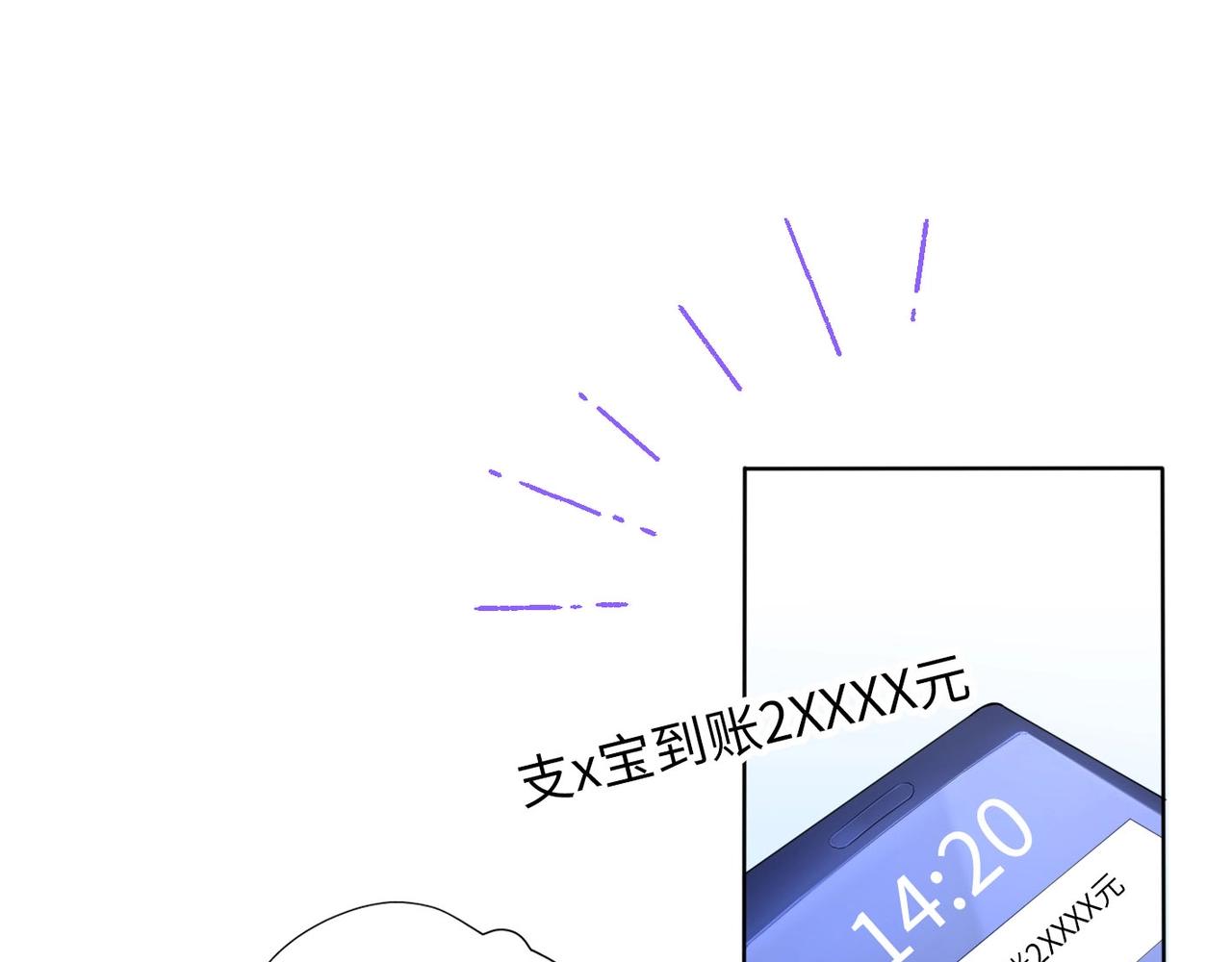 第3话 谎言背后(1/4)-第95话