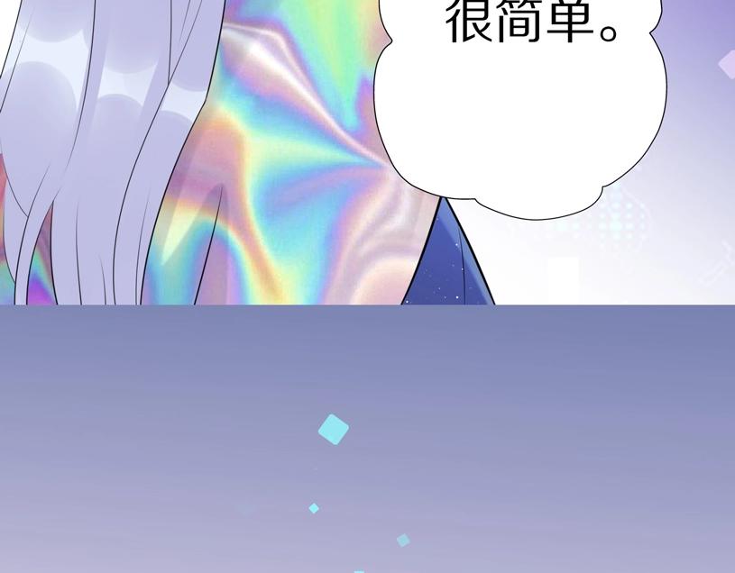 第3话 谎言背后(1/4)-第95话