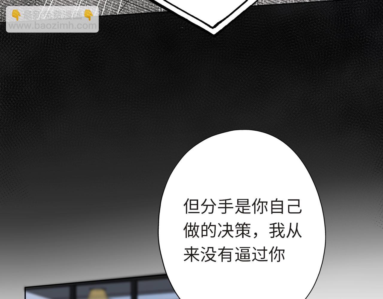 第5话 男神再现(1/5)-第97话