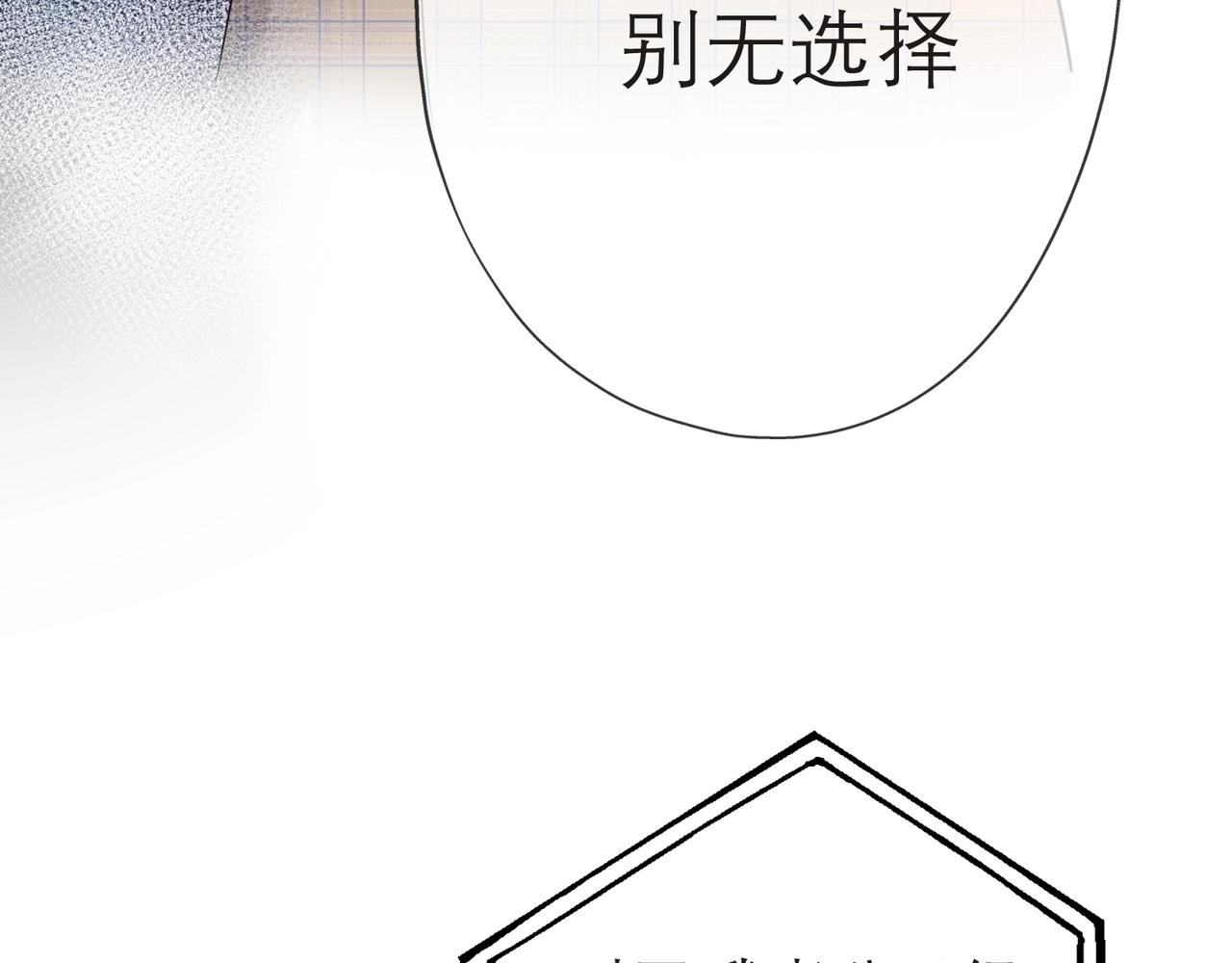 第5话 男神再现(1/5)-第97话