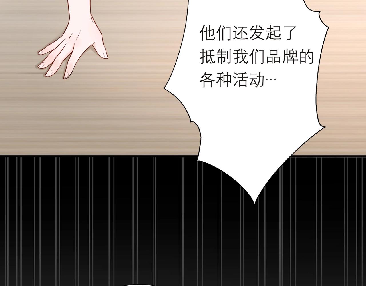 第5话 男神再现(1/5)-第97话