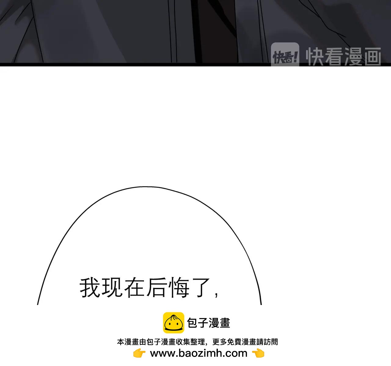 第5话 男神再现(1/5)-第97话