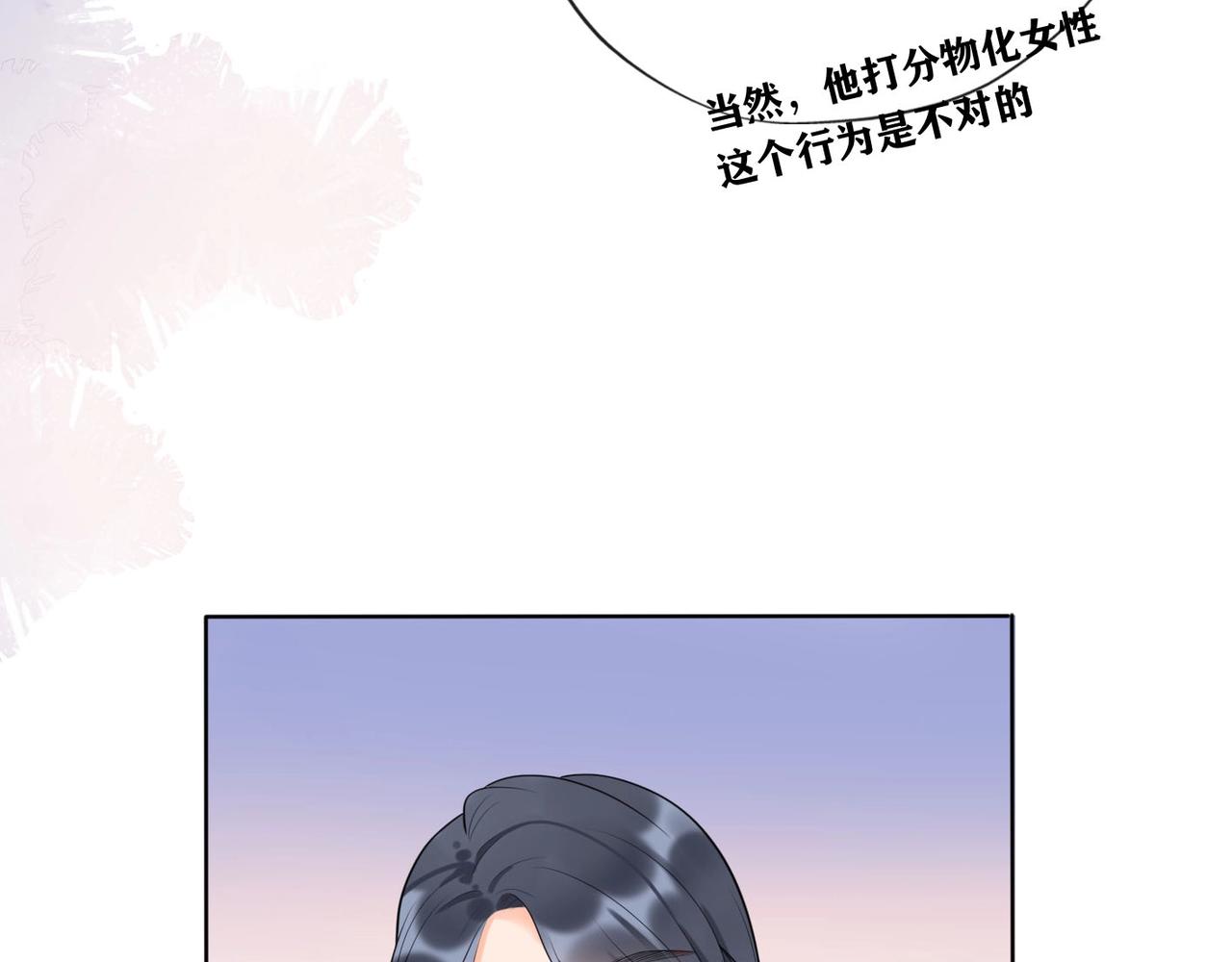 第7话 春天(1/4)-第99话