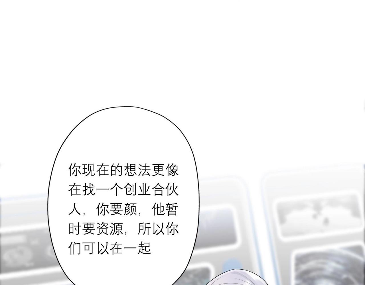 第7话 春天(1/4)-第99话