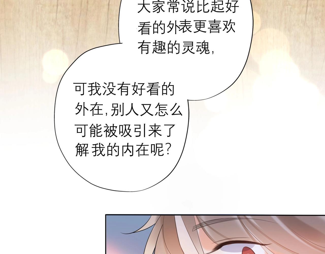 第7话 春天(1/4)-第99话