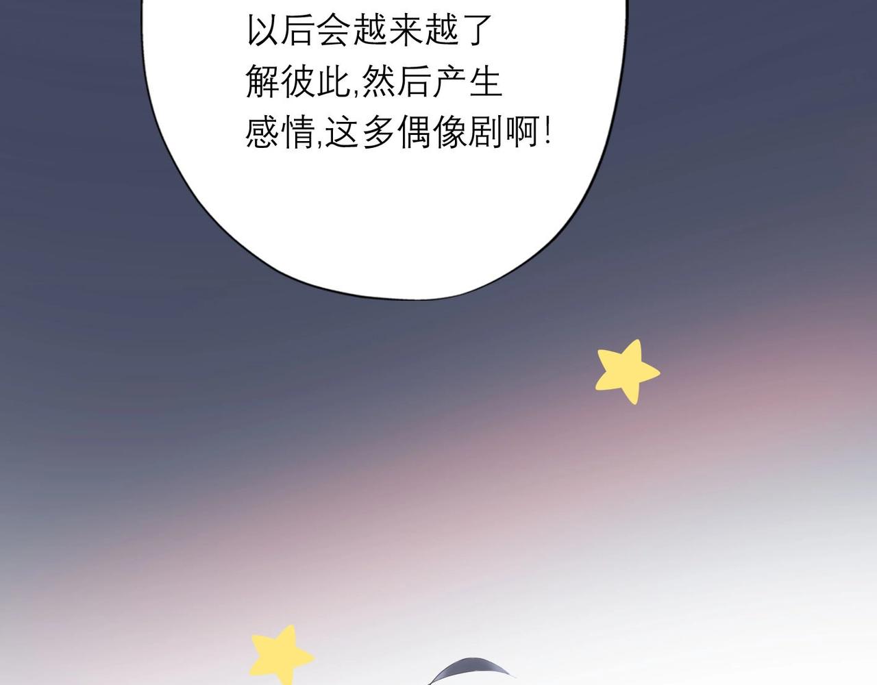 第7话 春天(1/4)-第99话