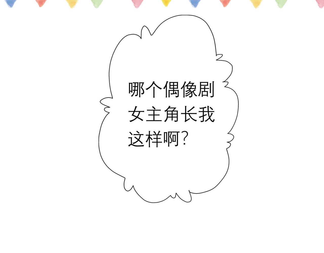 第7话 春天(1/4)-第99话