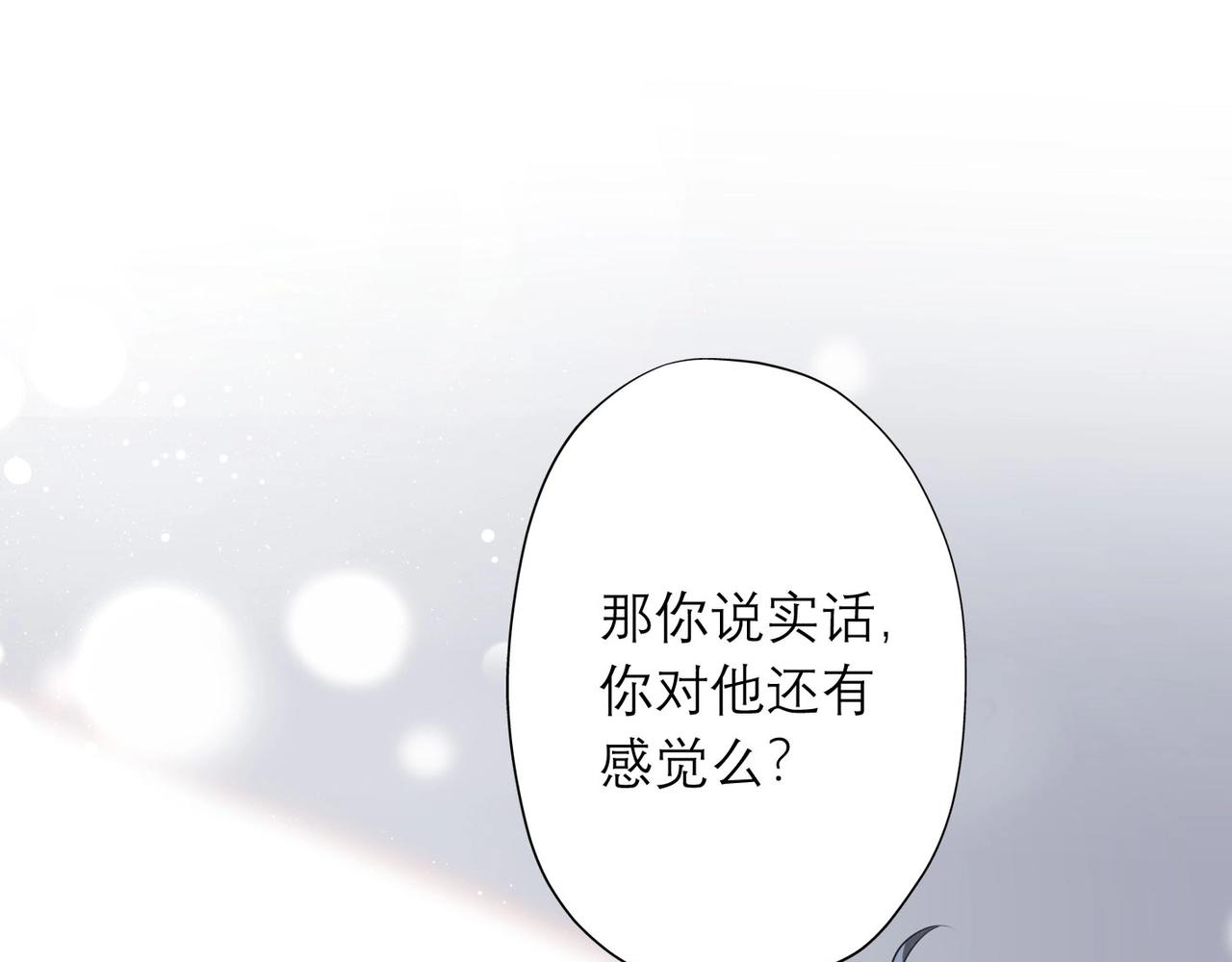 第7话 春天(1/4)-第99话