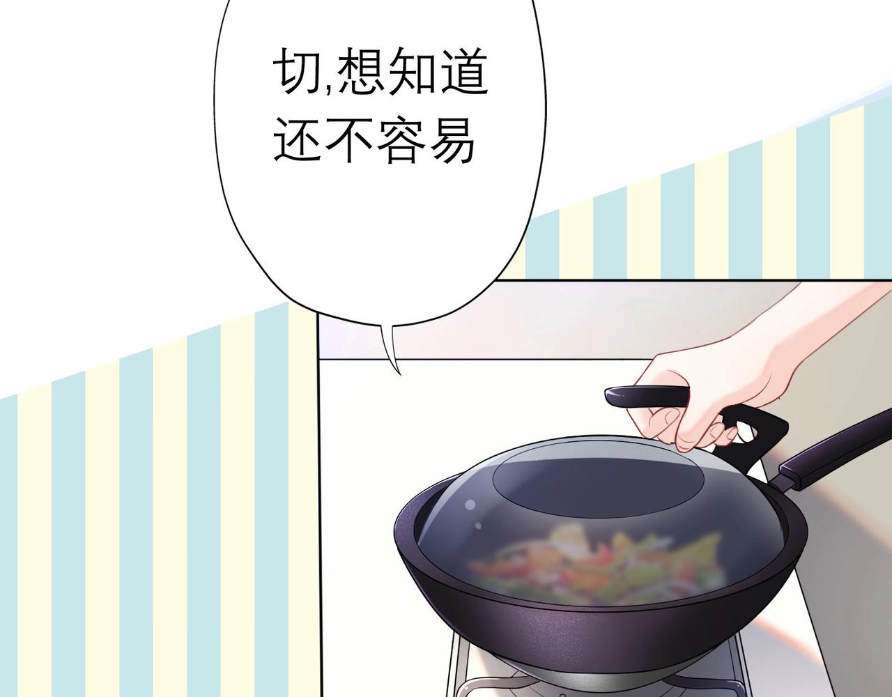 第7话 春天(1/4)-第99话