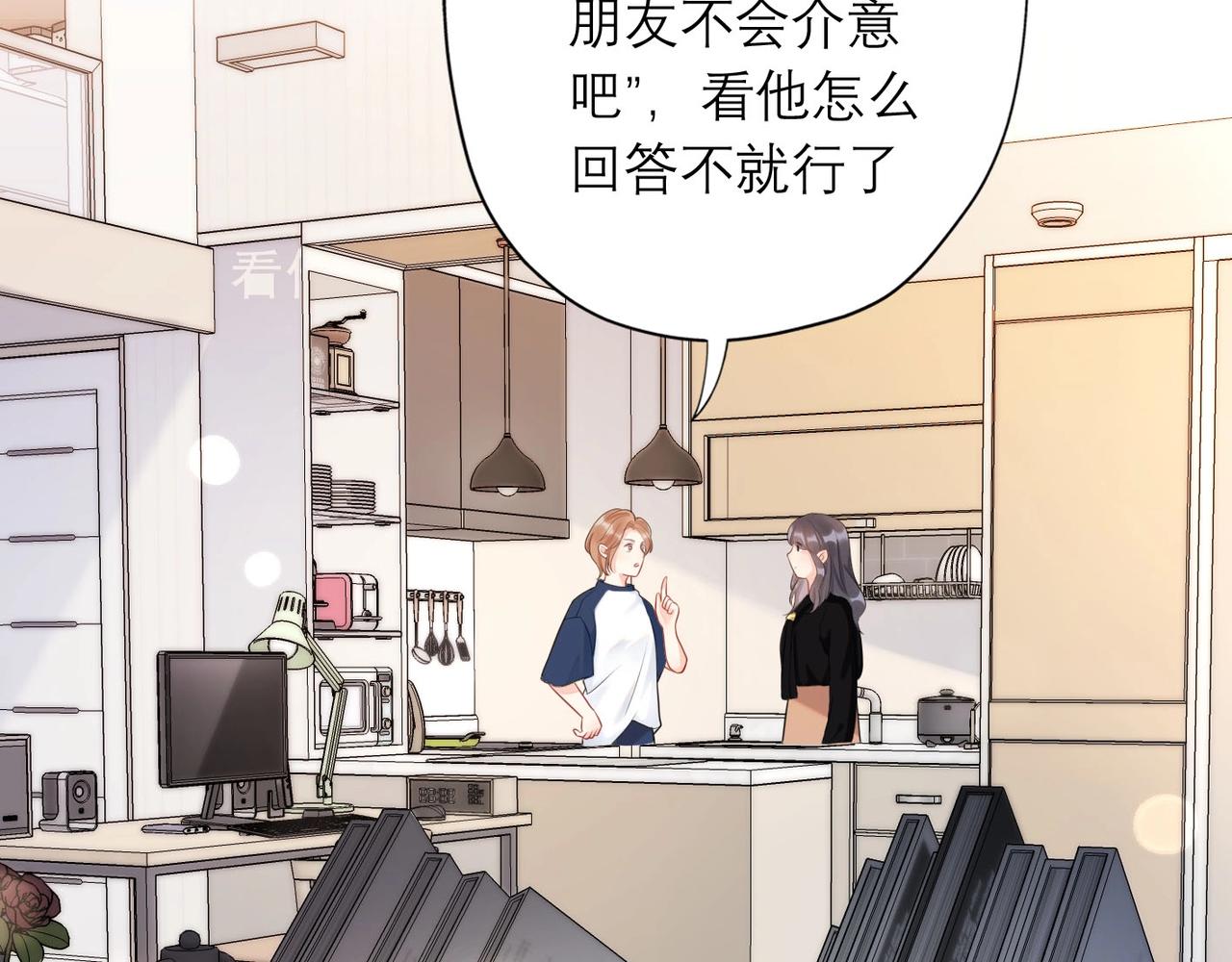 第7话 春天(1/4)-第99话