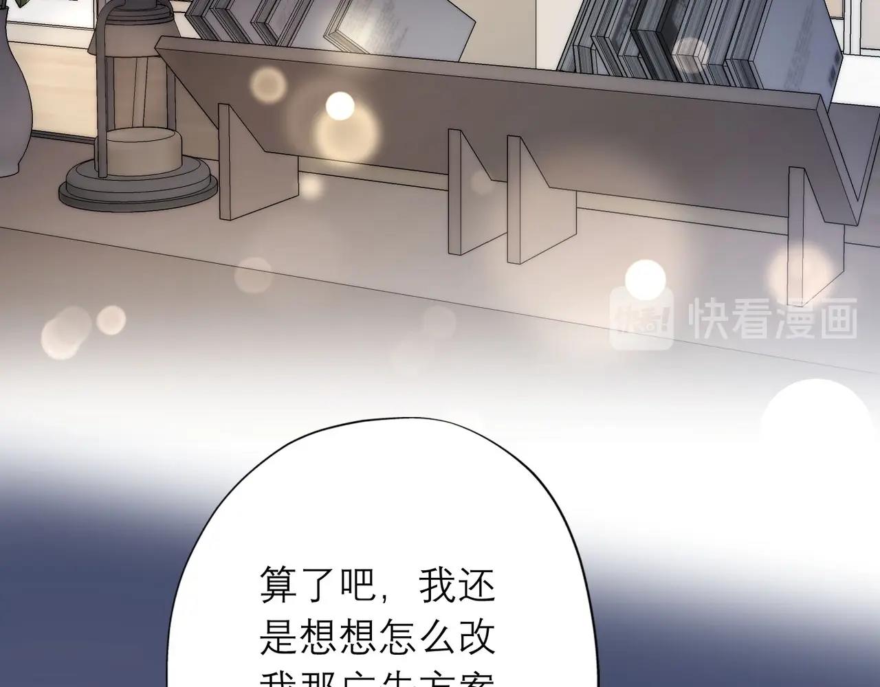 第7话 春天(1/4)-第99话