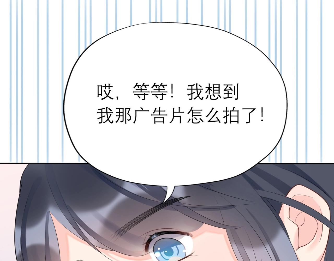 第7话 春天(1/4)-第99话