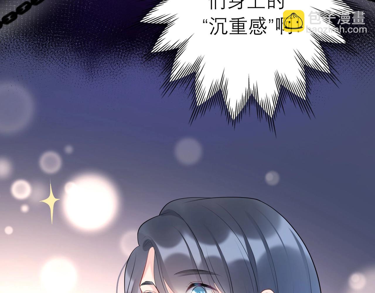 第7话 春天(1/4)-第99话