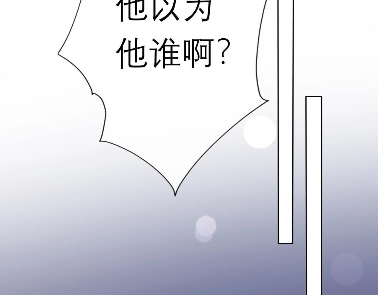 第7话 春天(1/4)-第99话