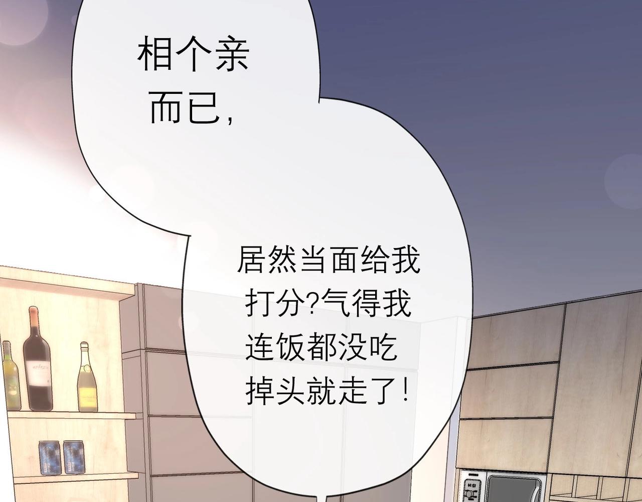 第7话 春天(1/4)-第99话