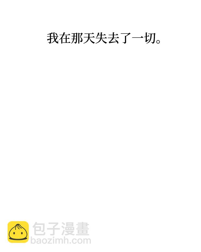 潛入！財閥學校 - 第1話(1/3) - 2