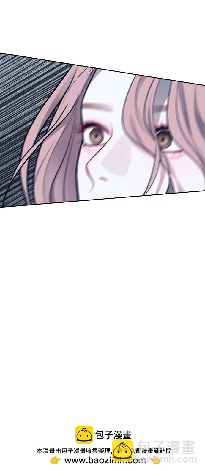 潛入！財閥學校 - 第1話(2/3) - 6