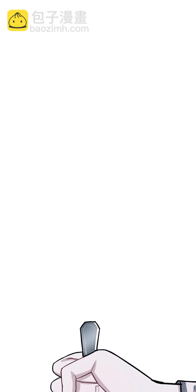 潛入！財閥學校 - 第1話(3/3) - 5