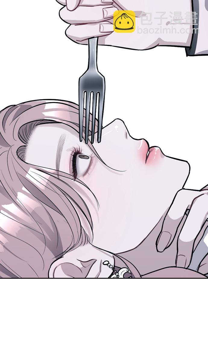 潛入！財閥學校 - 第1話(3/3) - 6