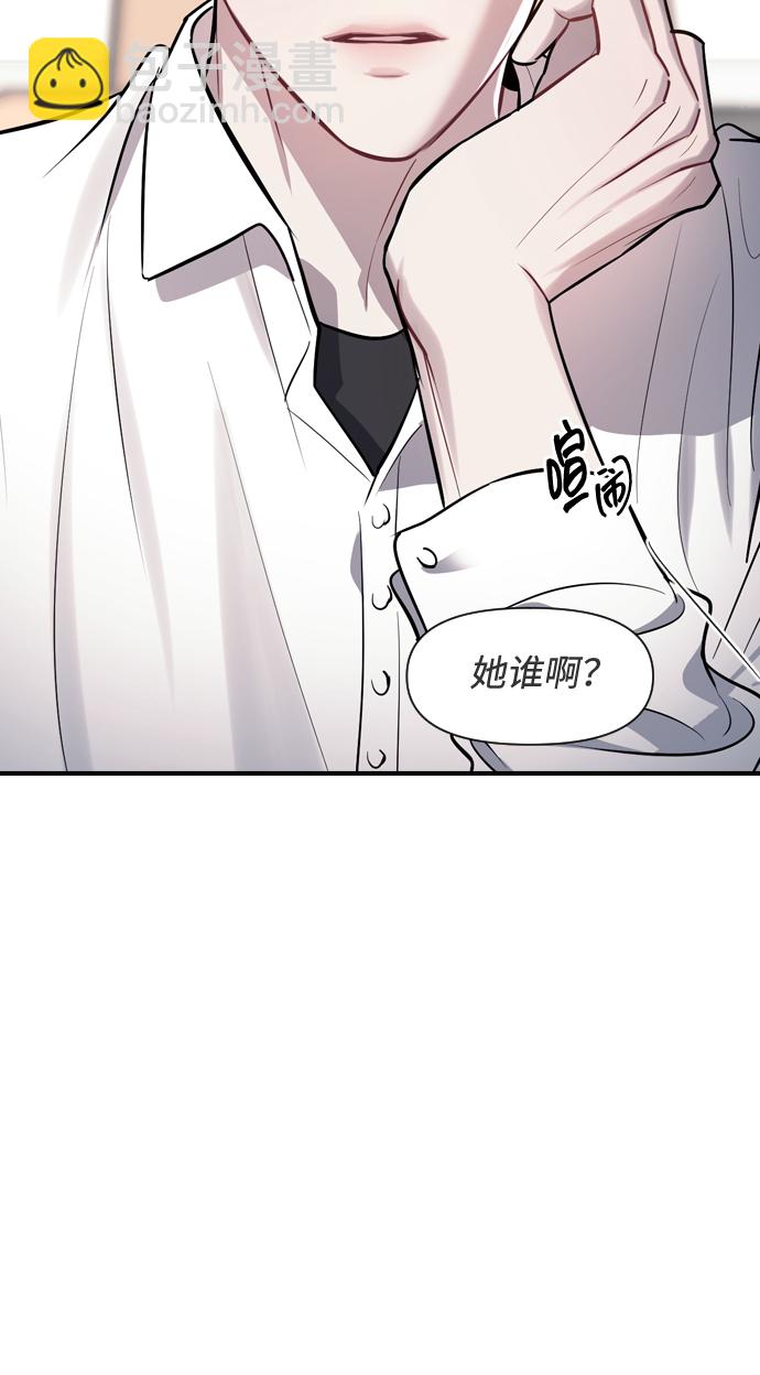 潛入！財閥學校 - 第1話(3/3) - 4