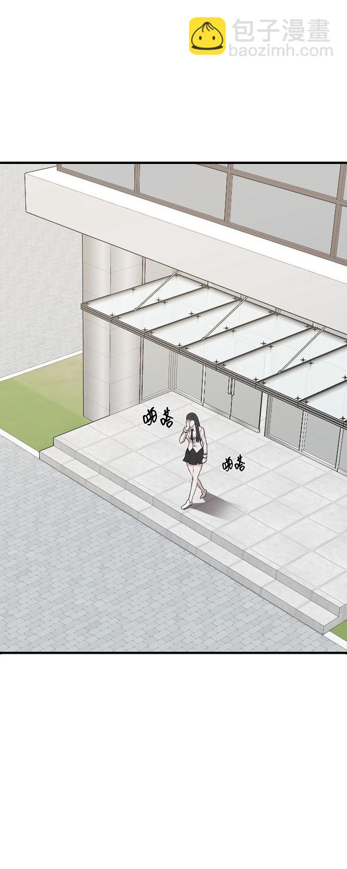 潛入！財閥學校 - 第1話(3/3) - 2