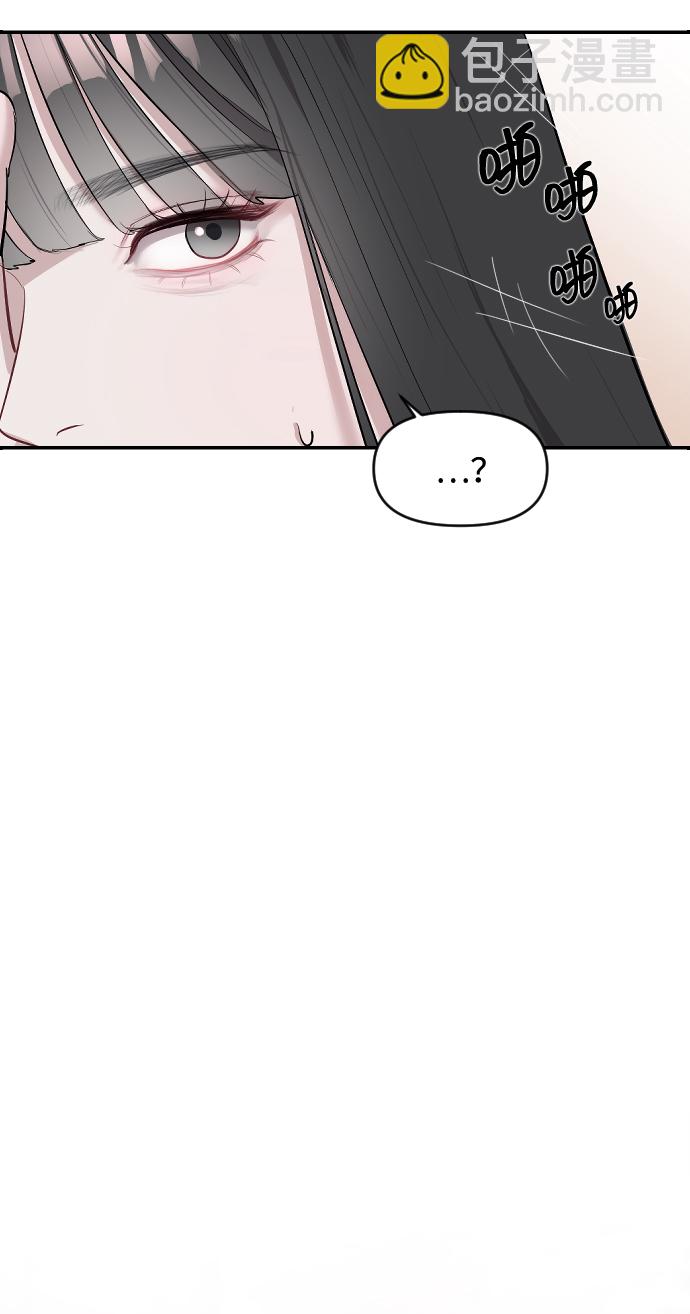 潛入！財閥學校 - 第1話(3/3) - 4