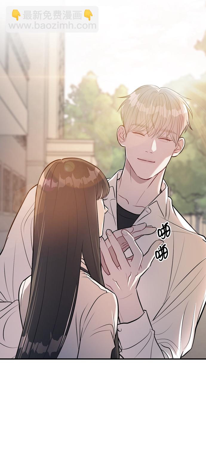 潛入！財閥學校 - 第1話(3/3) - 5